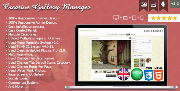 Creative Gallery Manager V2.0